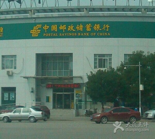 中国邮政储蓄银行(龙锦苑支行)
