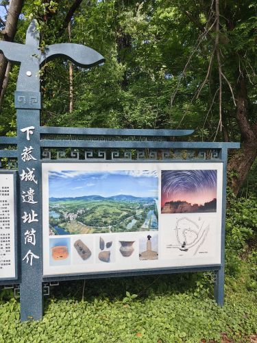 菰城村景区