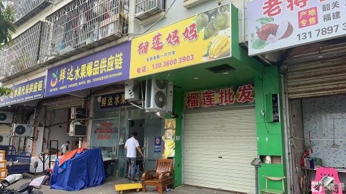 榴莲妈妈冷库批发中心