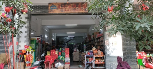 龙江卫群商店