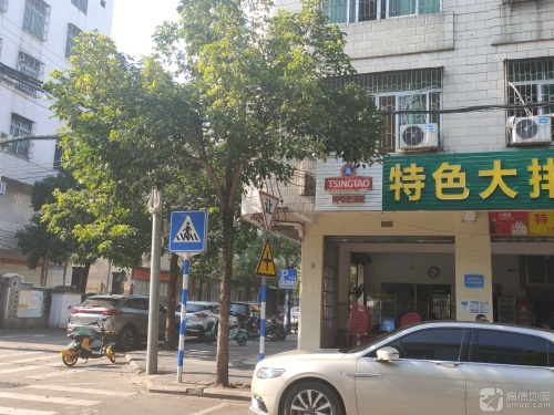 特色大排档