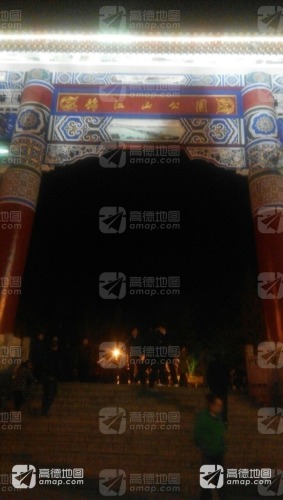 锦江山公园(南门)