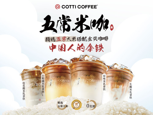 库迪咖啡(三亚龙海风情小镇店)