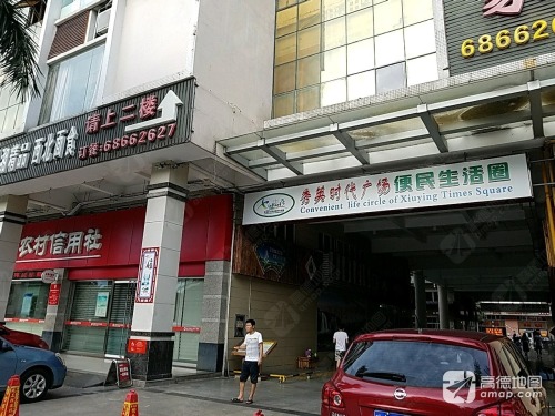 秀英时代广场便民生活圈(滨海大道店)