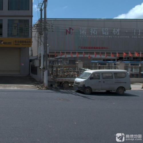 诺拓铝材海南运营中心