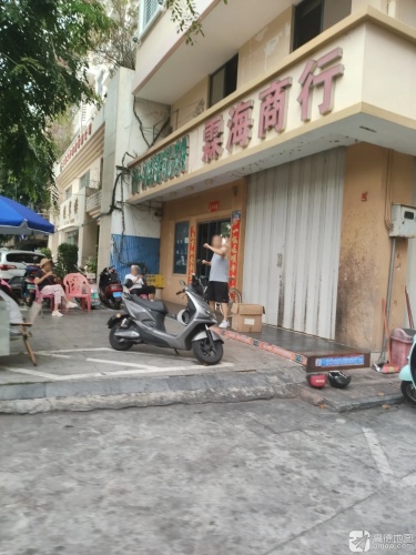 霖海商行(临春河店)