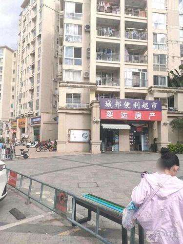 城邦便利超市(海岳半岛城邦店)