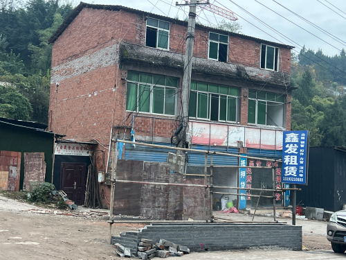 亿隆国际商贸城