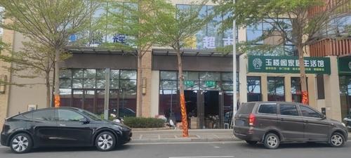腾辉易购超市红塘店