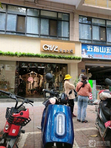 五指山宏越五金百货商场(富豪大厦店)