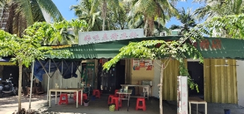 好味来猪杂粉