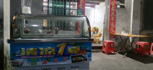 正宗椰奶清补凉