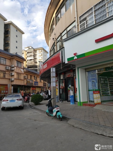 美宜佳(凤凰城超市店)