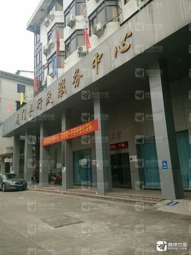 龙门县行政服务中心