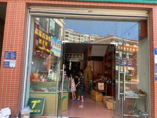 连升商行仙草灵芝农特产品直销店