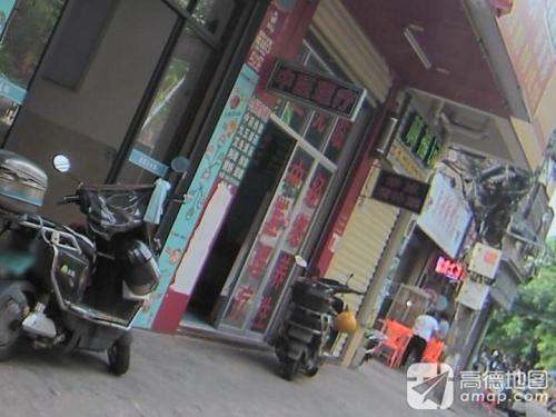 林福记(清补凉酸粉)