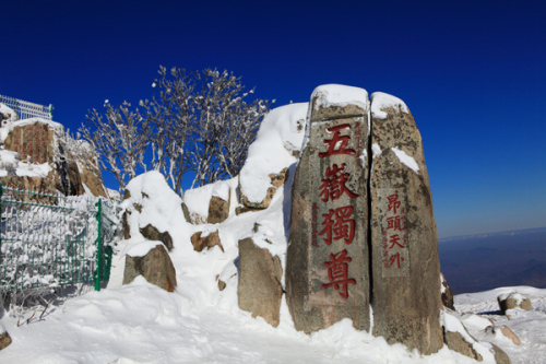 泰山风景名胜区-五岳独尊石