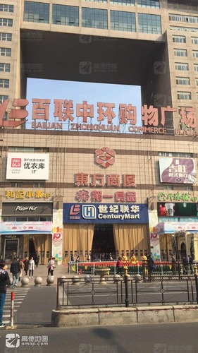百联中环购物广场
