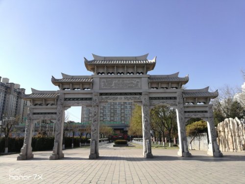 石家庄市赵佗公园