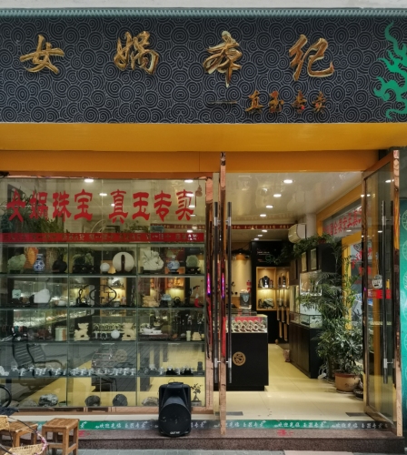 Gallery 2