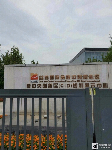 丝路国际金融中心核心区暨中央创新区(CID)规划展示中心