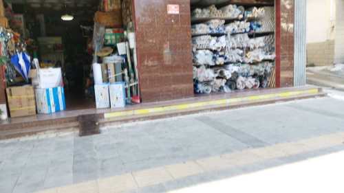 鸿发水暖五金建材商场