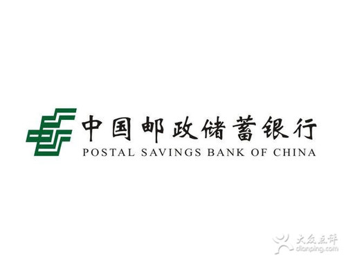 中国邮政(高楼邮政支局)的第3张图片的图片资料