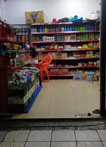 顺心百货超市(盛京白鹭公寓店)