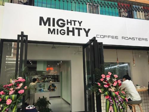 Mighty Mighty Coffee Roasters(台北院子店)