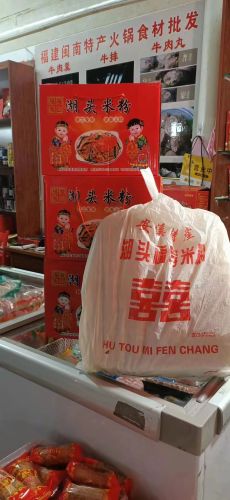 福建闽南特产