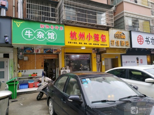 杭州小笼包
