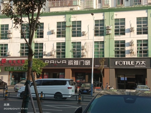 派雅门窗(海南文昌店)