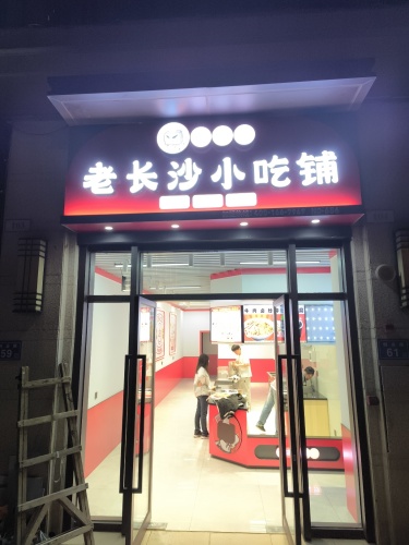 Gallery 2
