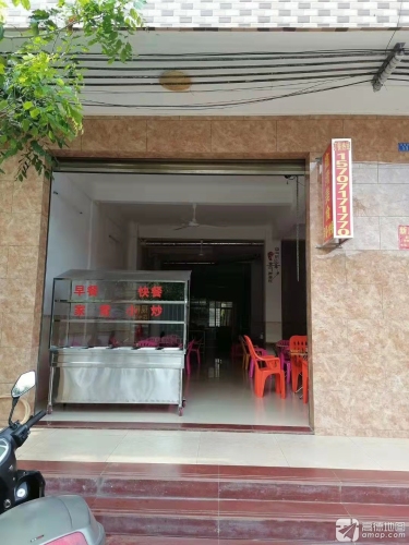 鑫湾美食(快餐店)