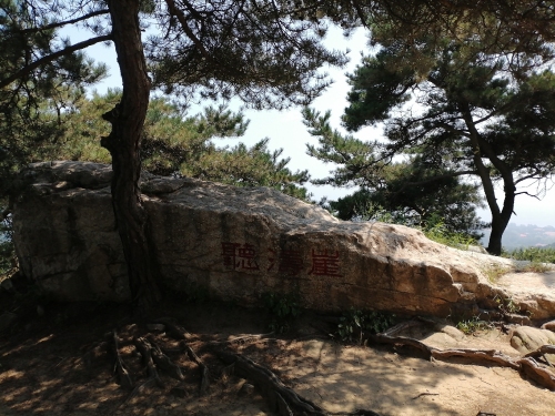 联峰山公园-听涛崖