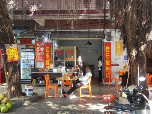 佳乐酸粉