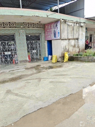 五粮六区商贸店