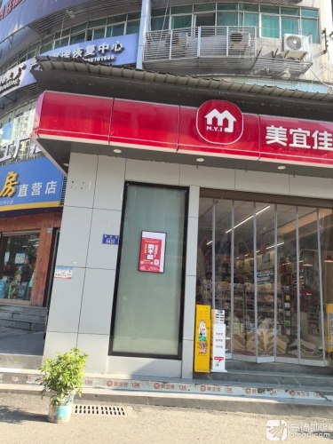 碧豪酒店