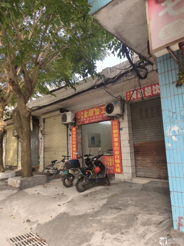 阿胜餐饮炸炸清补凉店