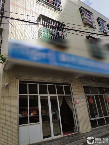 新村美食快餐店