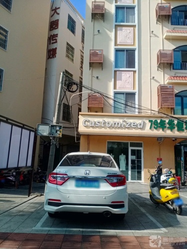 79年华便利店