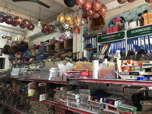 江润文具