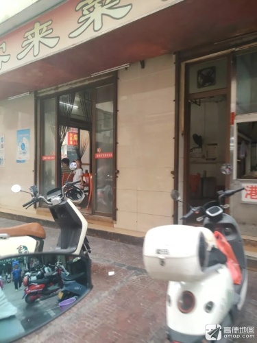 聚客来菜馆(商品街店)