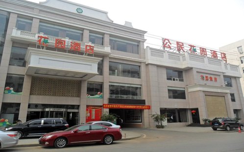 公民花园酒店(吴家山五环大道店)