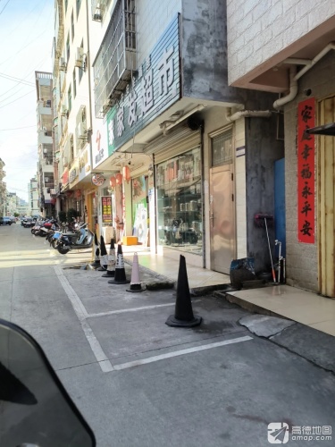 春光家家发超市
