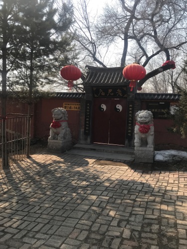 老君庙