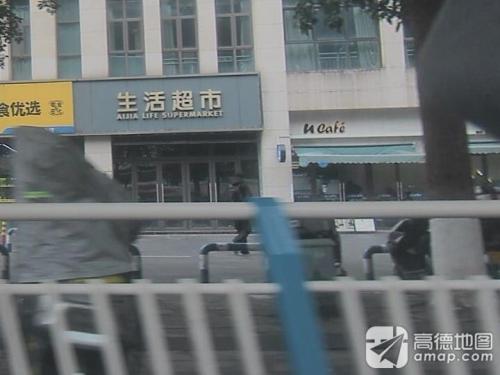 重庆临界家具体验馆(重庆悦荟购物中心店)