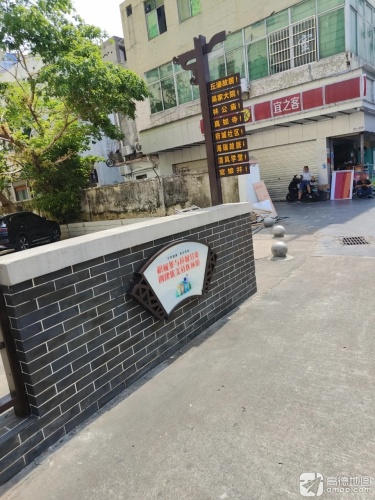 宜之客(金花路一巷)