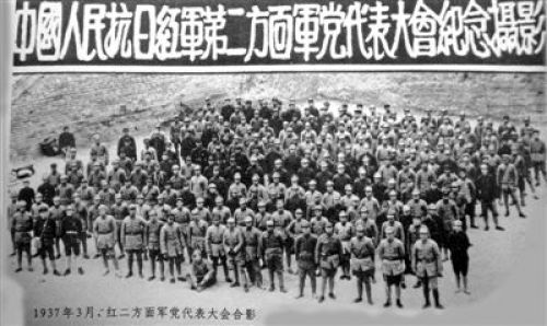 红二方面军