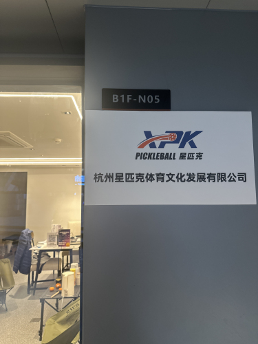 星匹克俱乐部(遥望X27主题公园店)